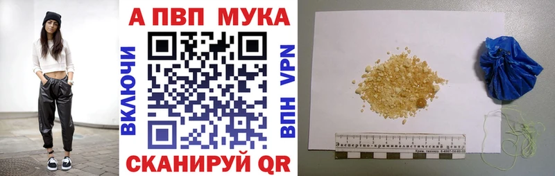 Названия наркотиков Высоцк Бошки Шишки  COCAIN  НБОМе  Гашиш 