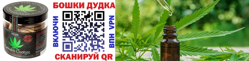 купить наркотик  Высоцк  Cannafood марихуана 