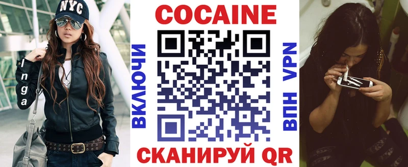 ссылка на мегу ссылка  Высоцк  КОКАИН FishScale 