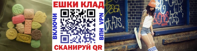 Ecstasy 300 mg  как найти   Высоцк 