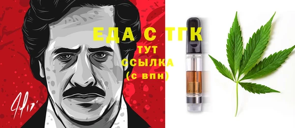 гидропоника Беломорск
