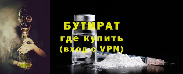 крисы Белокуриха