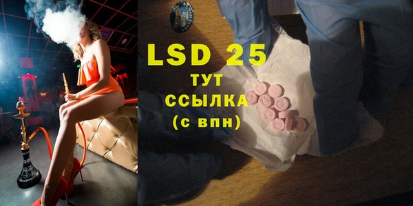 крисы Белокуриха