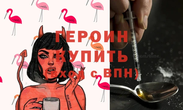 спайс Снежинск