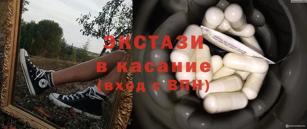 крисы Белокуриха