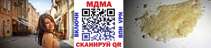 MDMA VHQ  kraken ССЫЛКА  Высоцк  закладка 