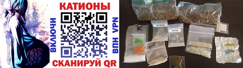 мега зеркало  Высоцк  Мефедрон mephedrone 