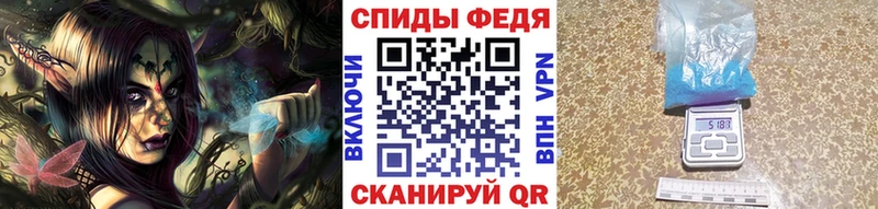 МЕТАМФЕТАМИН кристалл  хочу наркоту  Высоцк 