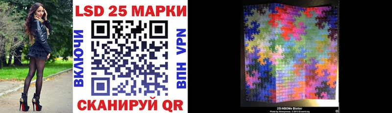 сайты даркнета состав  Высоцк  Марки NBOMe 1500мкг 